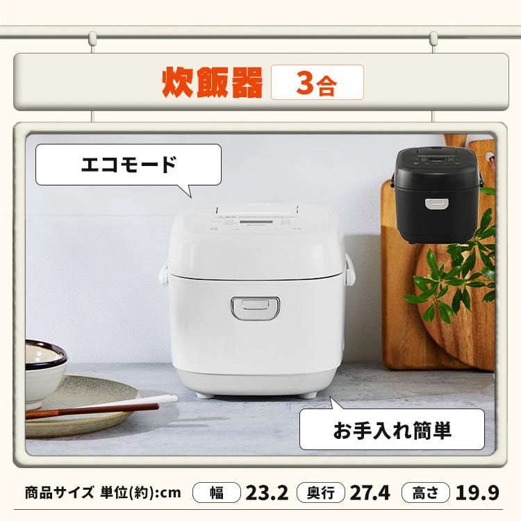 IRIS OHYAMA 新生活家電セット 家電セット 一人暮らし 5点 IRIS OHYAMA 新生活家電セット 家電セット 一人暮らし 5点