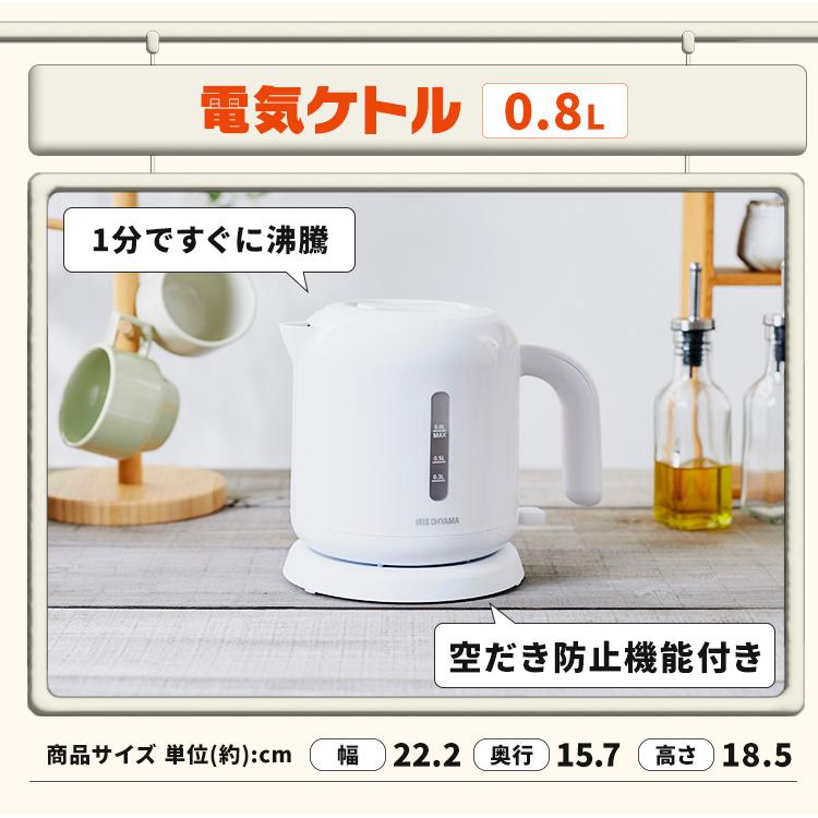 新生活家電セット 家電セット 一人暮らし 7点 アイリスオーヤマ 7点セット 白 黒 [ 冷蔵庫170L 洗濯機5kg 電子レンジ 掃除機 炊飯器 電気ケトル トースター]の画像