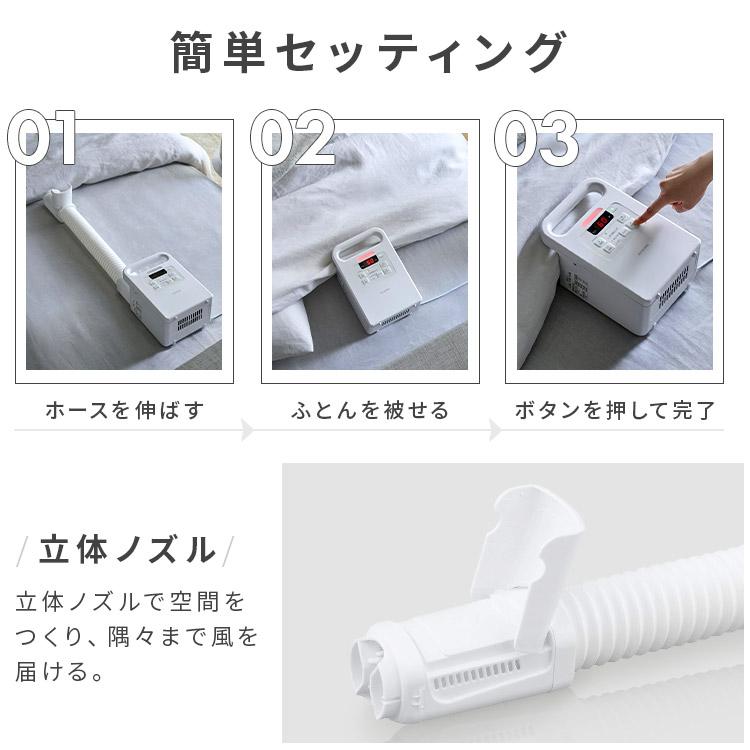 布団乾燥機 アイリスオーヤマ シングルノズル カラーズ コンパクト ダニ退治 花粉対策 花粉 シングル ふとん乾燥機 ダニ対策 カビ 乾燥 靴乾燥 FK-EC1｜sofort｜05