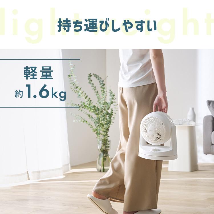 チャー☆次郎】アイリスオーヤマ サーキュレーター パワフル静音