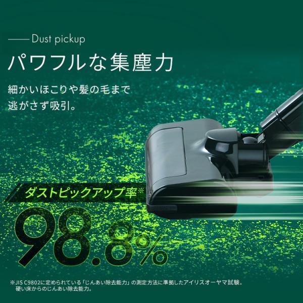 IRIS OHYAMA（アイリスオーヤマ） 掃除機 ハンディクリーナー