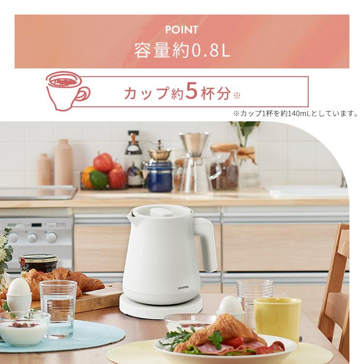 IRIS OHYAMA（アイリスオーヤマ） 電気ケトル 0.8L ステンレス ケトル