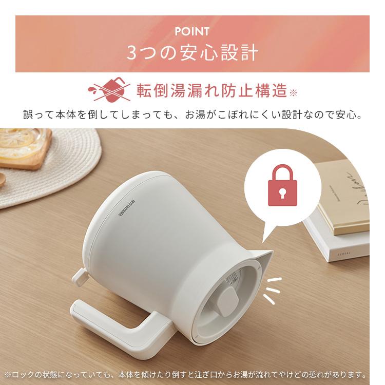 IRIS OHYAMA 電気ケトル 0.8L ステンレス ケトル おしゃれ 小型