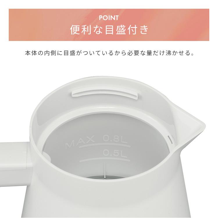 IRIS OHYAMA（アイリスオーヤマ） 電気ケトル 0.8L ステンレス ケトル