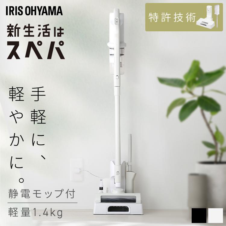 IRIS OHYAMA（アイリスオーヤマ） 掃除機 コードレス掃除機 サイクロン
