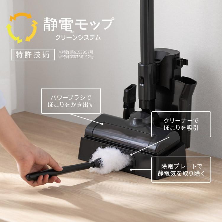 IRIS OHYAMA（アイリスオーヤマ） 掃除機 コードレス掃除機 サイクロン