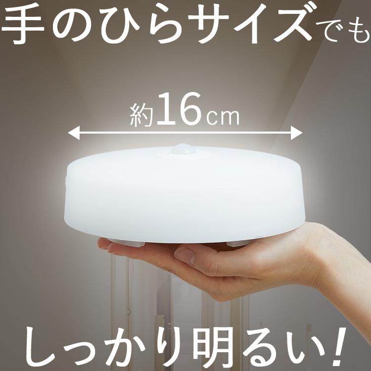 IRIS OHYAMA（アイリスオーヤマ） シーリングライト led 小型