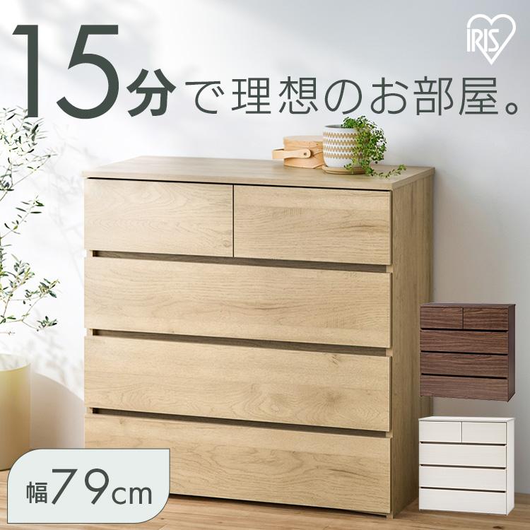 IRIS OHYAMA（アイリスオーヤマ） チェスト 4段 タンス ローチェスト