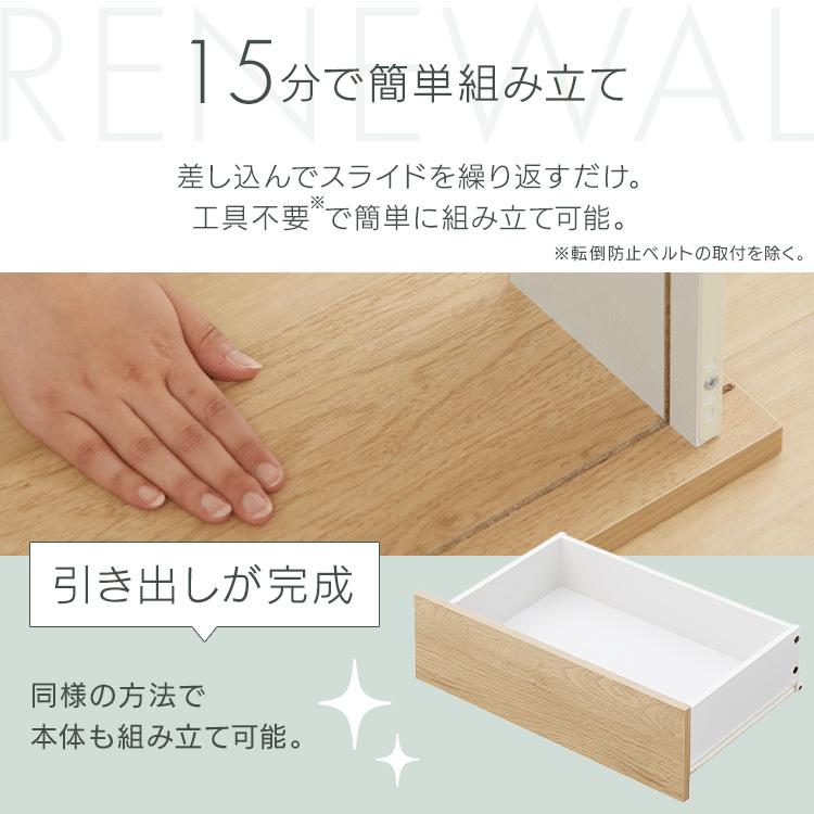 IRIS OHYAMA（アイリスオーヤマ） チェスト 4段 タンス ローチェスト