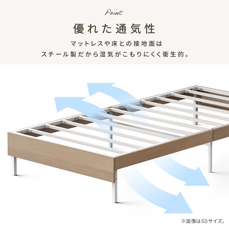 IRIS OHYAMA（アイリスオーヤマ） ベッド シングル フレーム 2口