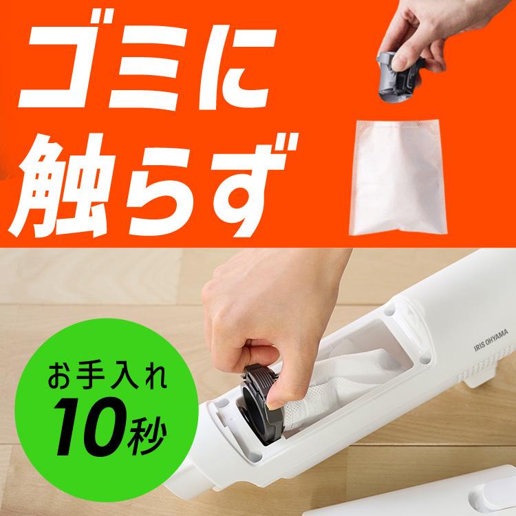 IRIS OHYAMA（アイリスオーヤマ） 掃除機 コードレス 軽量 紙パック式