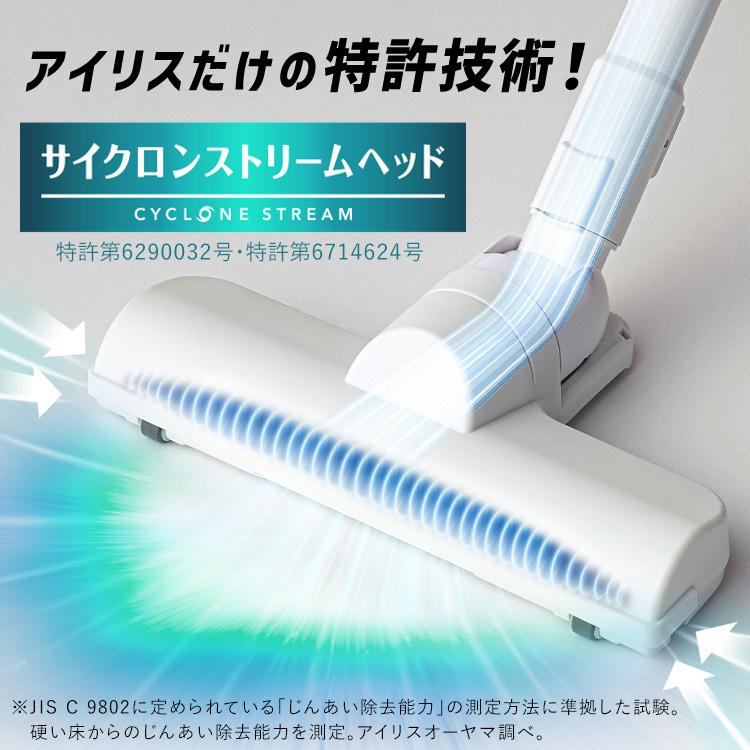 IRIS OHYAMA（アイリスオーヤマ） 掃除機 コードレス 軽量 紙パック式