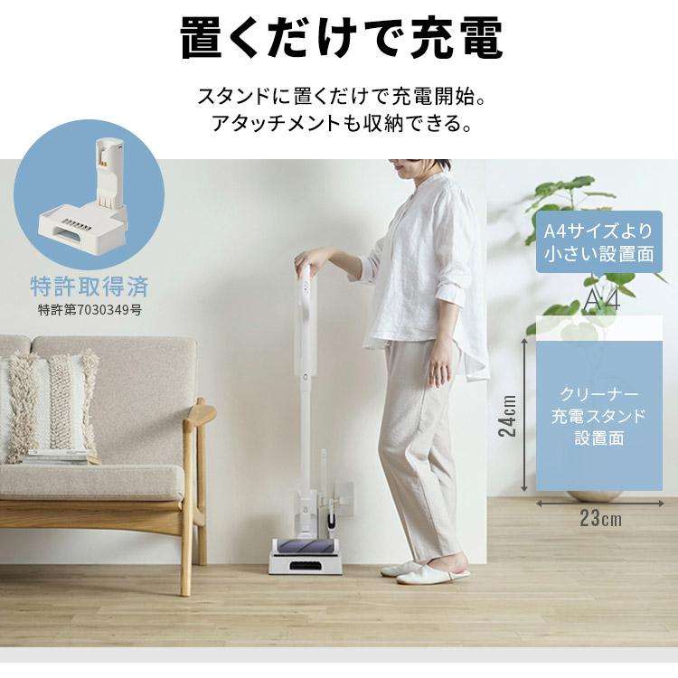 IRIS OHYAMA（アイリスオーヤマ） 掃除機 コードレス 軽量 充電式 紙