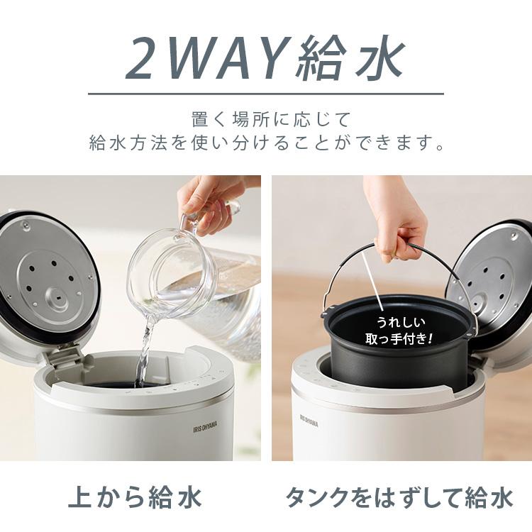 IRIS OHYAMA（アイリスオーヤマ） 加湿器 スチーム式 加熱式 卓上 2L