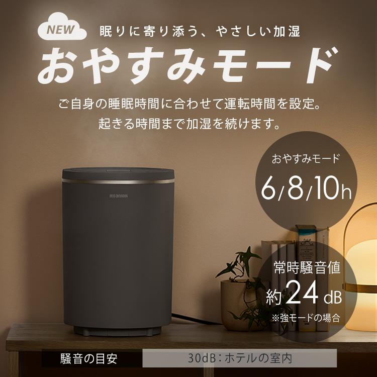 IRIS OHYAMA（アイリスオーヤマ） 加湿器 スチーム式 加熱式 卓上 2L