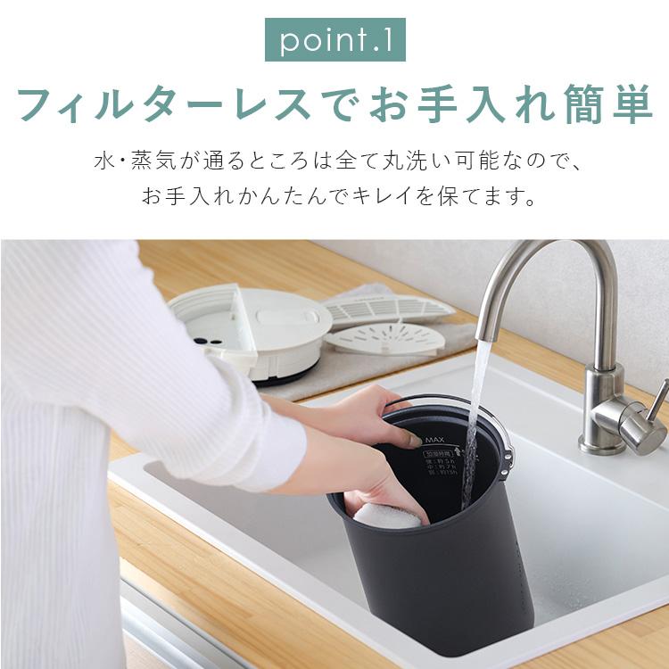 IRIS OHYAMA（アイリスオーヤマ） 加湿器 スチーム式 加熱式 卓上 3L