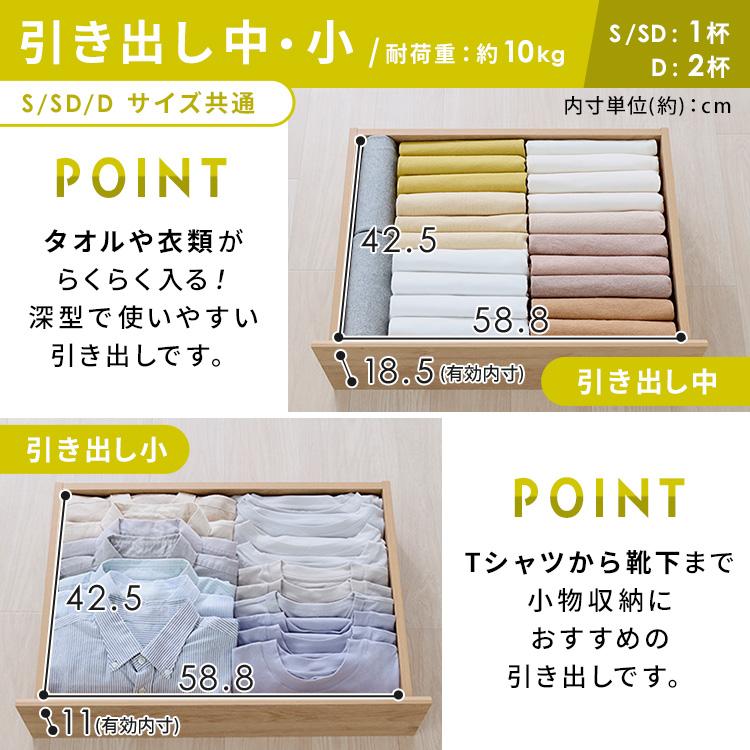 IRIS OHYAMA（アイリスオーヤマ） ベッド セミダブル 収納 大容量 超