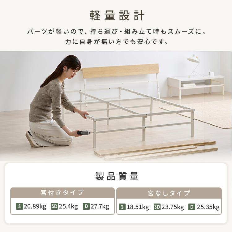 【美品】アイリス　セミダブルサイズ　ベッドフレーム　棚付コンセント付き　ホワイト IRIS OHYAMA（アイリスオーヤマ） ベッド セミダブル フレーム 2口