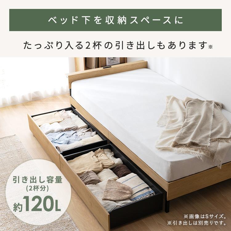 IRIS OHYAMA（アイリスオーヤマ） ベッド セミダブル フレーム 2口