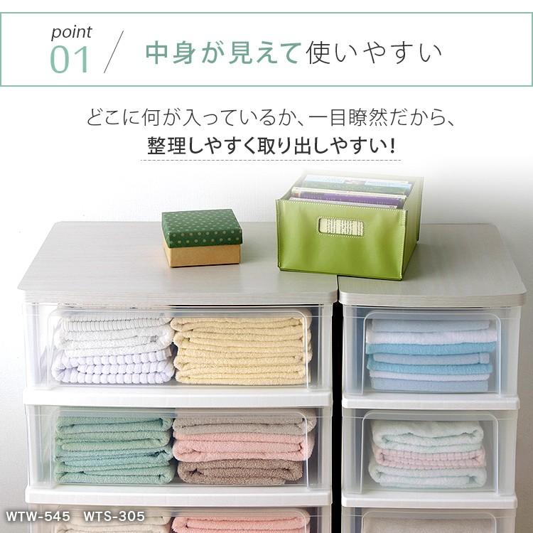 収納ケース 引き出し チェスト 安い プラスチック 収納ボックス 3段 おしゃれ 完成品 Wts 303 アイリスオーヤマ M 収納専科 Sofort 通販 Yahoo ショッピング