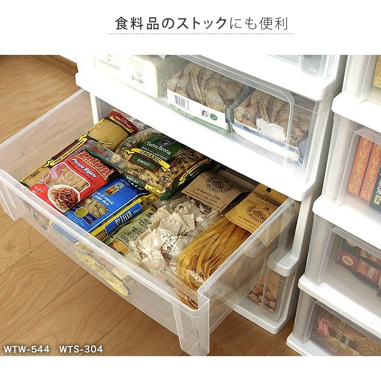 収納ケース 引き出し チェスト 安い プラスチック 3段 幅55cm Wtw 543 クリア 収納 収納ボックス タンス 衣替え アイリスオーヤマ M 収納専科 Sofort 通販 Yahoo ショッピング
