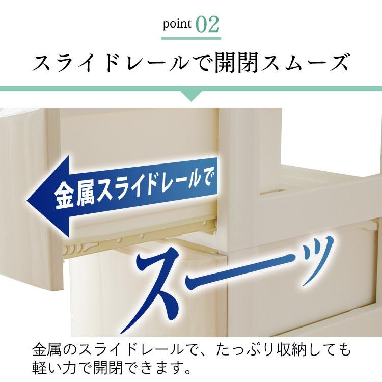 チェスト おしゃれ 収納ボックス 引き出し 収納ケース プラスチック 安い 北欧 衣装ケース 衣装ボックス タンス たんす COD-555 アイリスオーヤマ｜sofort｜10