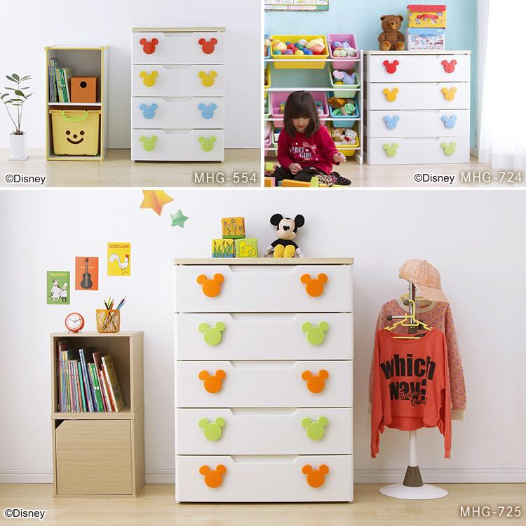 最高級 チェスト 完成品 キッズチェスト 収納ボックス 引き出し 収納ケース プラスチック タンス ディズニー アイリスオーヤマ 一人暮らし Supplystudies Com