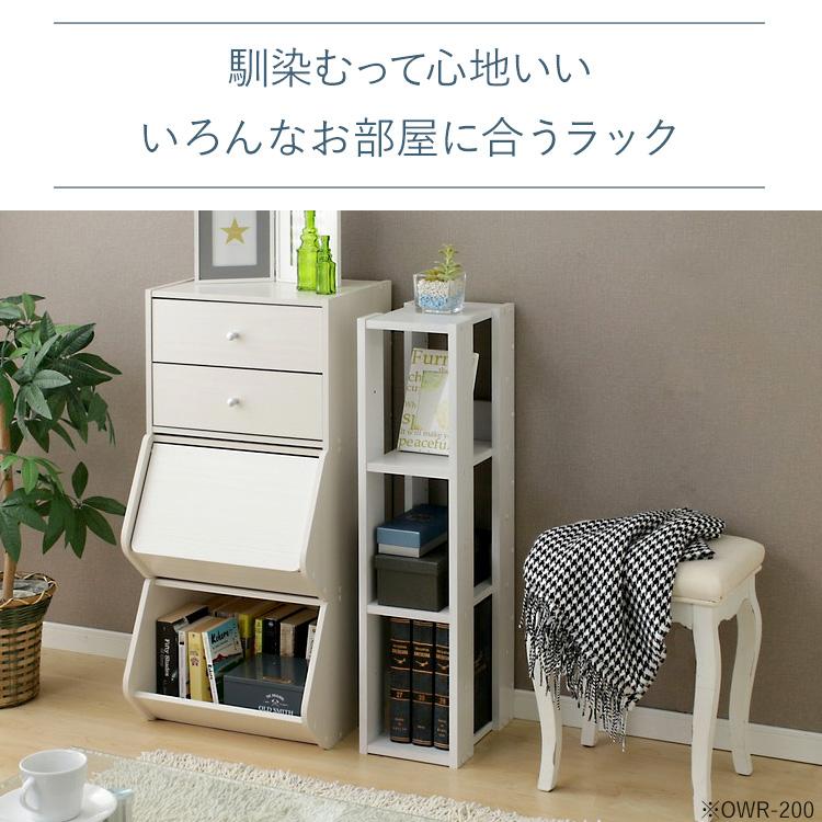 めるぱす様オーダー専用 ホワイトオーク木製ラック２段 2セット　アラレ組・蟻溝 IRIS OHYAMA（アイリスオーヤマ） ラック 木製ラック オープンラック