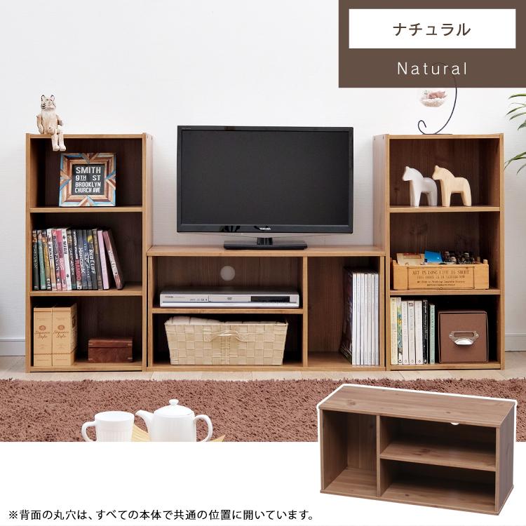 IRIS OHYAMA（アイリスオーヤマ） テレビ台 ローボード 32型 カラー