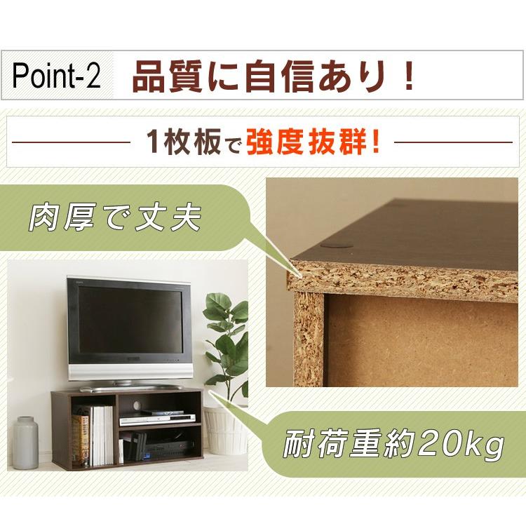 テレビ台 カラーボックス 3段 モジュールBOX3個セット アイリスオーヤマ ボックス 収納 カラーボックス ボード｜sofort｜10