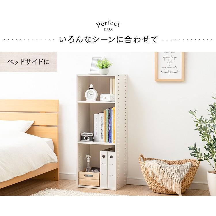 カラーボックス 収納ボックス おしゃれ 本棚 大容量 カラーボックス 収納 Pb 3 オフホワイト フレンチオーク ブラウンオーク アイリスオーヤマ 一人暮らし M2268 収納専科 Sofort 通販 Yahoo ショッピング
