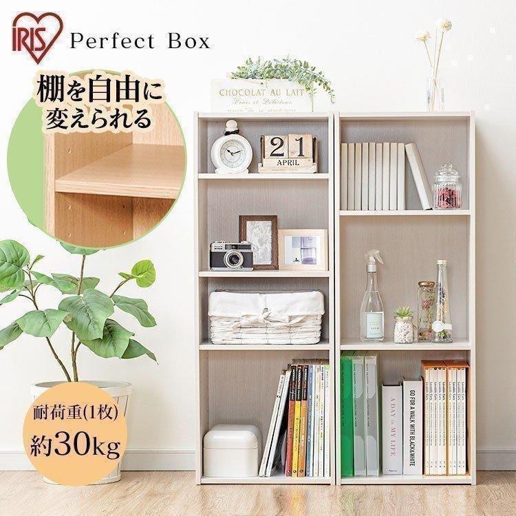 IRIS OHYAMA（アイリスオーヤマ） カラーボックス 収納ボックス