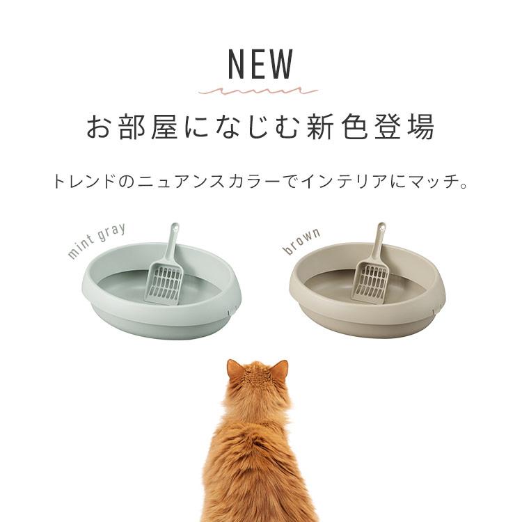 IRIS OHYAMA（アイリスオーヤマ） 猫 トイレ 砂 猫用トイレ 楕円形