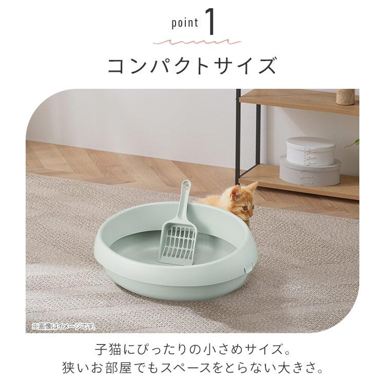 IRIS OHYAMA（アイリスオーヤマ） 猫 トイレ 砂 猫用トイレ 楕円形