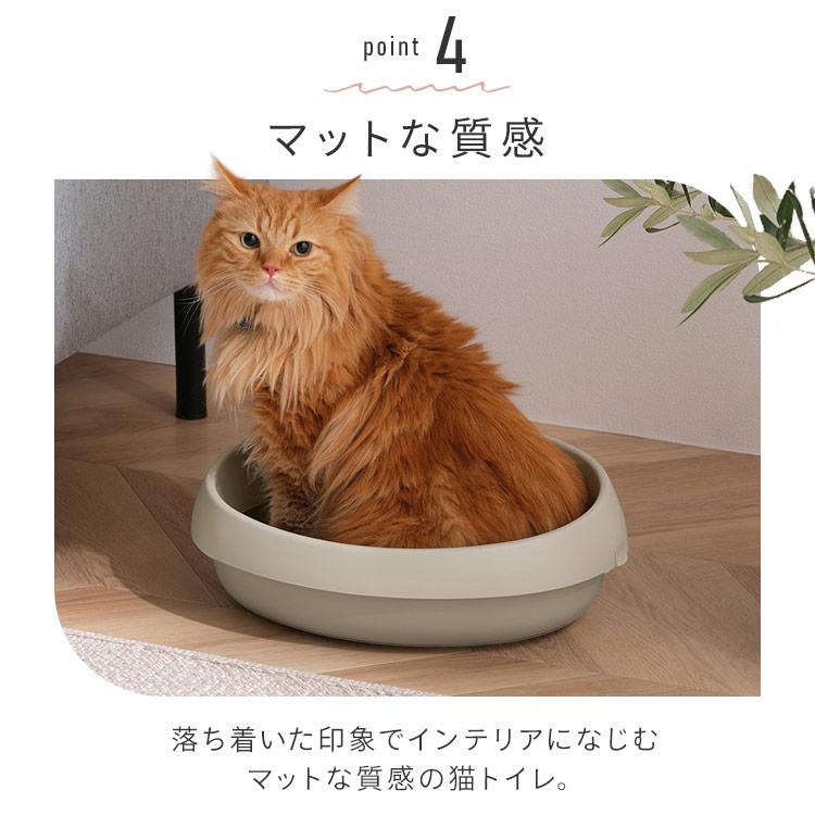 IRIS OHYAMA（アイリスオーヤマ） 猫 トイレ 砂 猫用トイレ 楕円形