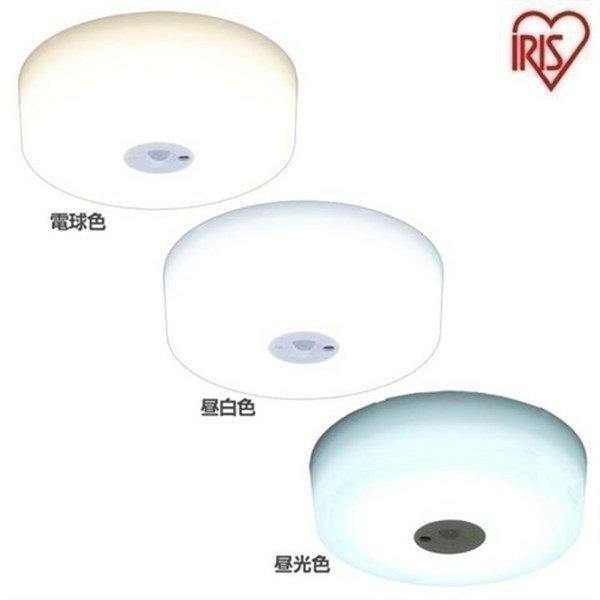 IRIS OHYAMA（アイリスオーヤマ） 小型シーリングライト LED