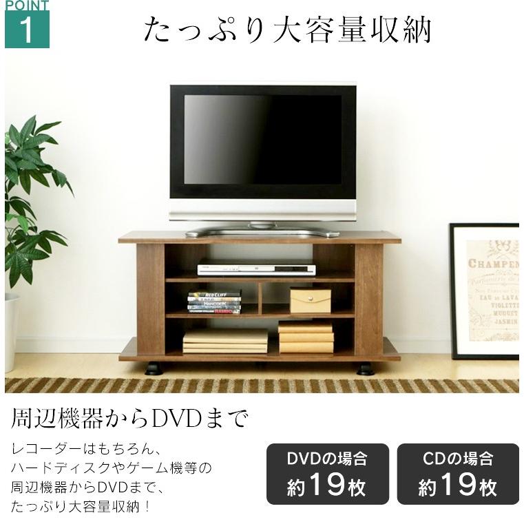 IRIS OHYAMA（アイリスオーヤマ） テレビ台 ローボード おしゃれ