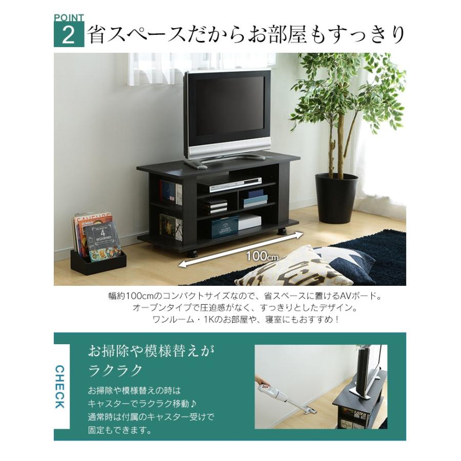 テレビ台 ローボード おしゃれ テレビボード シンプル 安い オープンテレビ台 収納 アイリスオーヤマ インテリア｜sofort｜07