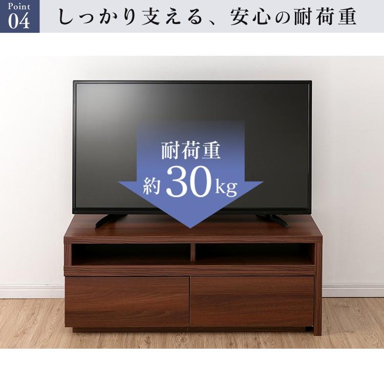 IRIS OHYAMA（アイリスオーヤマ） テレビ台 ローボード おしゃれ 