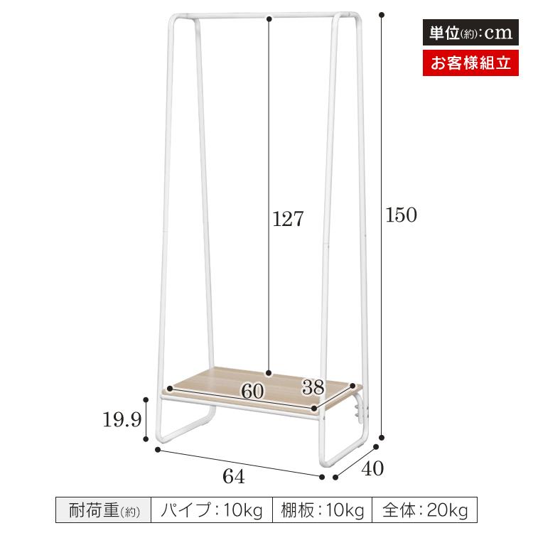 ハンガーラック おしゃれ ポールハンガー ワードローブ パイプハンガー 収納 PI-B1 アイリスオーヤマ 一人暮らし｜sofort｜16