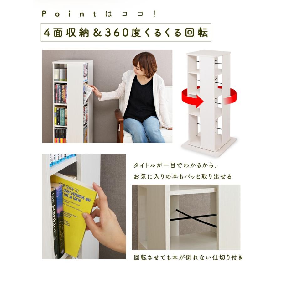 IRIS OHYAMA 本棚 おしゃれ 大容量 コミックラック 回転 回転式 IRIS OHYAMA 本棚 おしゃれ 大容量 コミックラック 回転 回転式