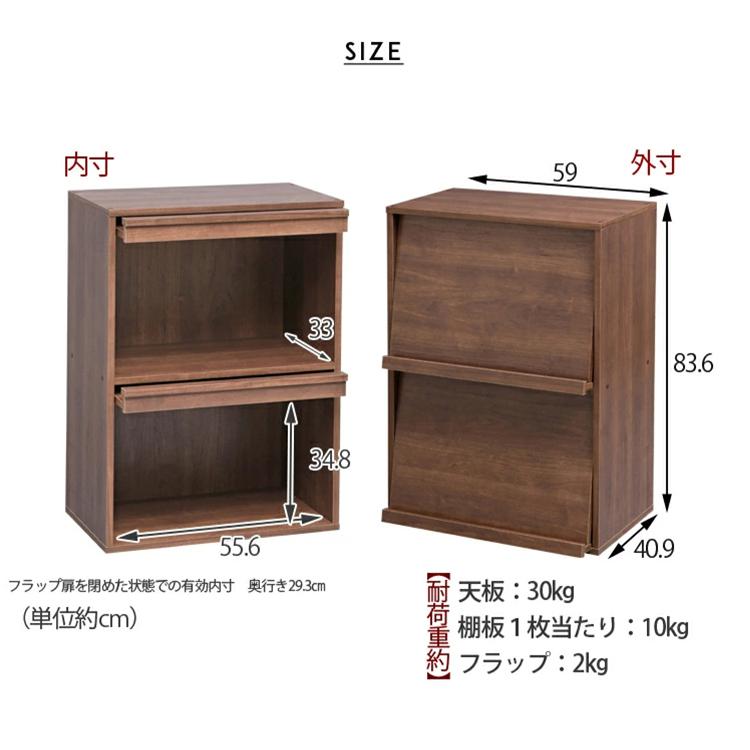 本棚 収納 収納棚 ラック 棚 おしゃれ ディスプレイラック 家具 雑誌 本 本棚 Collanシリーズ フラップラック Chr 2 アイリスオーヤマ M 収納専科 Sofort 通販 Yahoo ショッピング