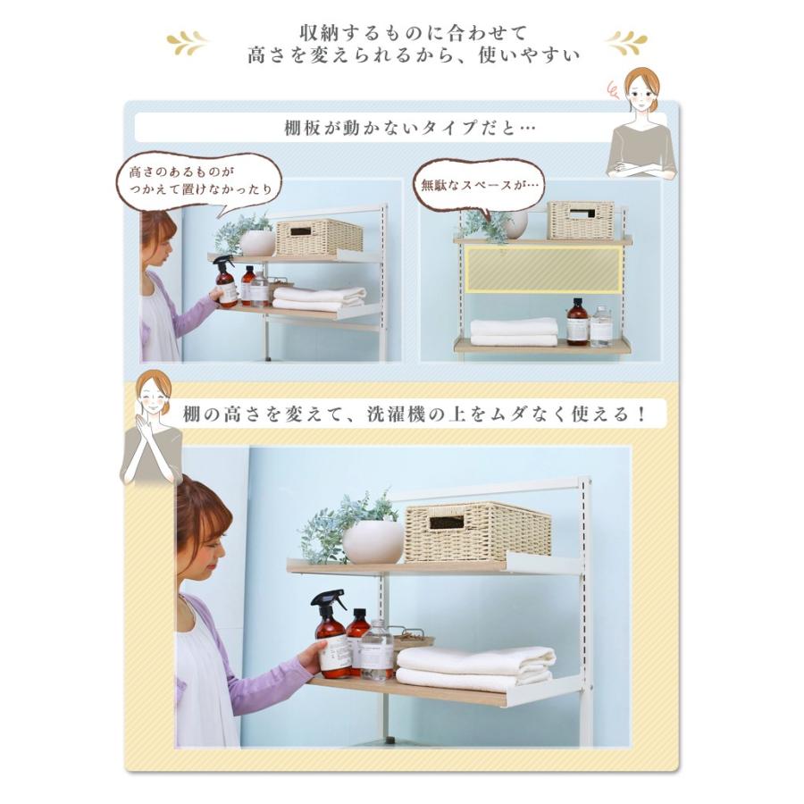 ランドリーラック おしゃれ 洗面所 収納 洗濯機収納 洗濯収納 スチールランドリーラック Slr 700 アイリスオーヤマ M 収納専科 Sofort 通販 Yahoo ショッピング