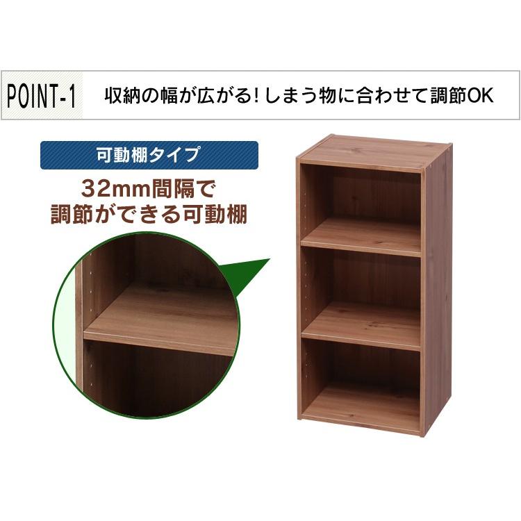 IRIS OHYAMA（アイリスオーヤマ） カラーボックス 3段 収納 収納