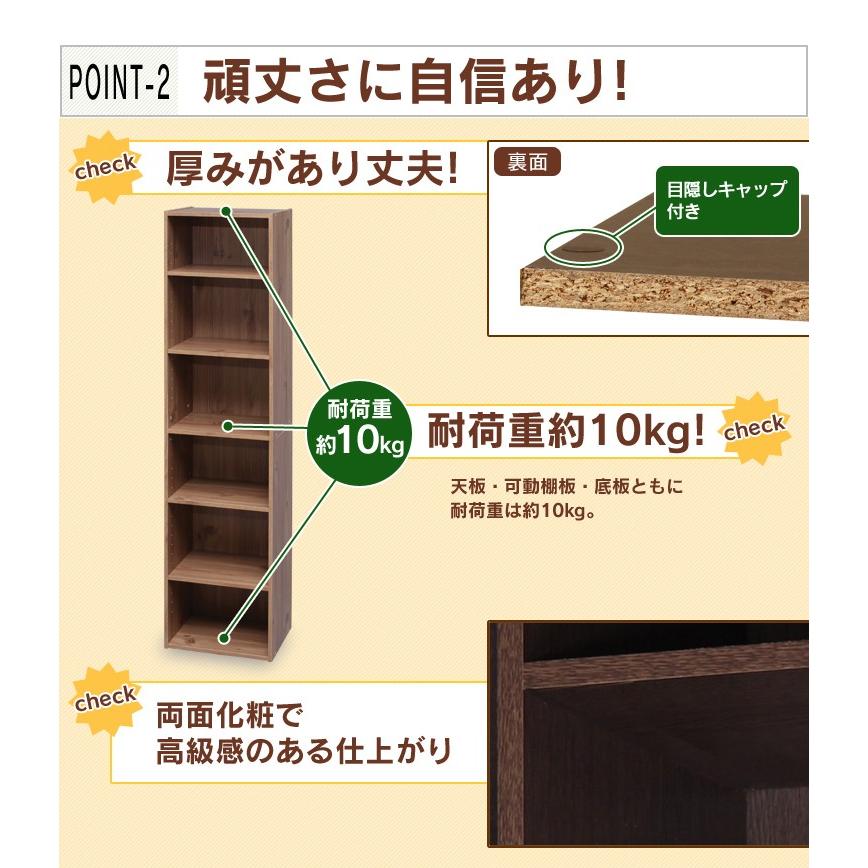 IRIS OHYAMA（アイリスオーヤマ） カラーボックス 6段 収納 収納