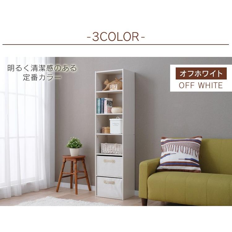 IRIS OHYAMA（アイリスオーヤマ） カラーボックス 6段 収納 収納