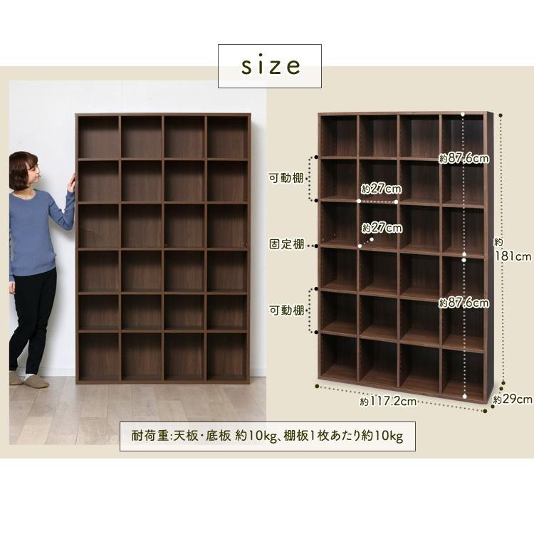本棚 大容量 コミックラック 収納棚 書棚 アイリスオーヤマ BKS1812 m250490収納専科 sofort 通販