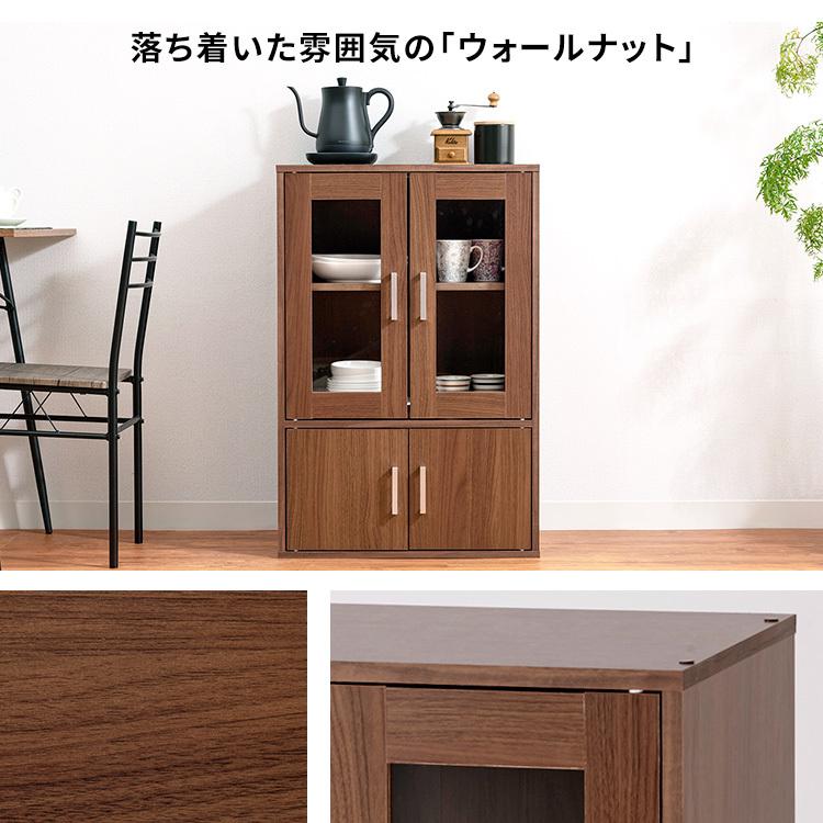 IRIS OHYAMA（アイリスオーヤマ） 食器棚 収納 キャビネット キッチン