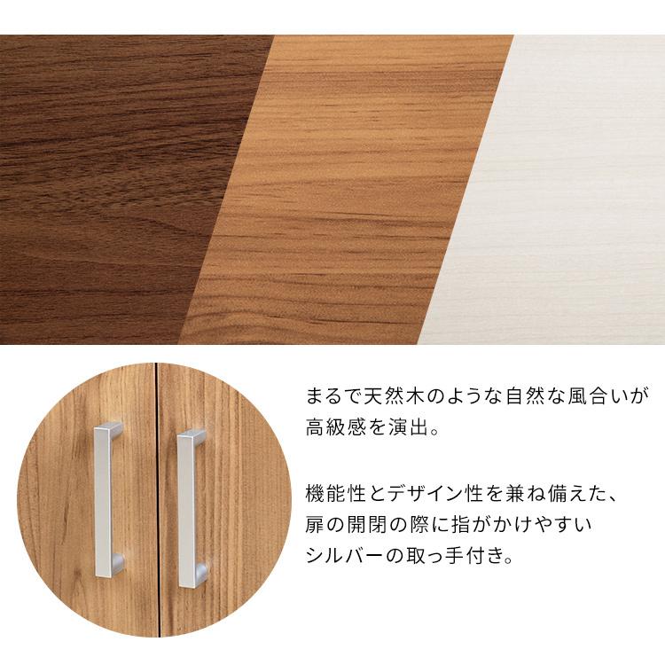 IRIS OHYAMA（アイリスオーヤマ） 食器棚 収納 キャビネット キッチン