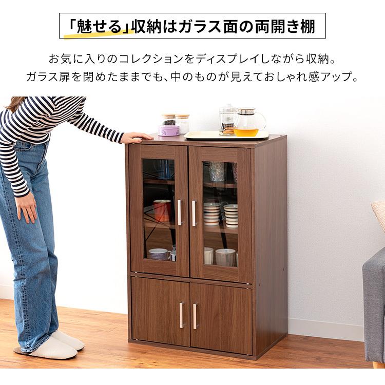 IRIS OHYAMA（アイリスオーヤマ） 食器棚 収納 キャビネット キッチン